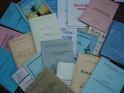 День инновации в изучении казахского языка
