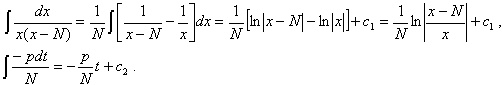 Является ли линия интегральной кривой уравнения