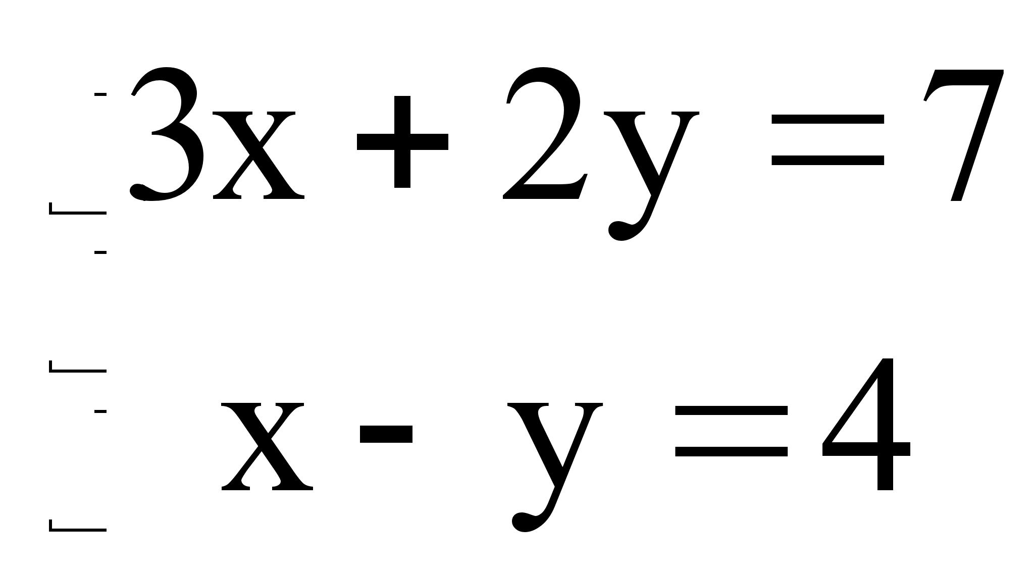 1 е решение. Математические уравнения. Алгебраическая система. Знак системы уравнений. Прямые методы решения Слау.