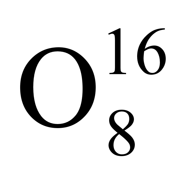 Изотоп кислорода 16. Изотопы элемента кислорода. 16/8. Атомная масса кислорода 17.