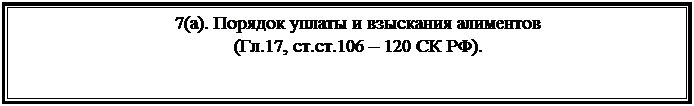 : 7().     &#13;&#10;(.17, ..106  120  ).&#13;&#10;