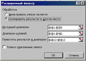 в чем различие относительных и абсолютных адресов. Смотреть фото в чем различие относительных и абсолютных адресов. Смотреть картинку в чем различие относительных и абсолютных адресов. Картинка про в чем различие относительных и абсолютных адресов. Фото в чем различие относительных и абсолютных адресов