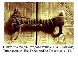 : &#13;&#10;    . I.E.S. Edwards, Tutankhamun, His Tomb and Its Treasures, .114.&#13;&#10;