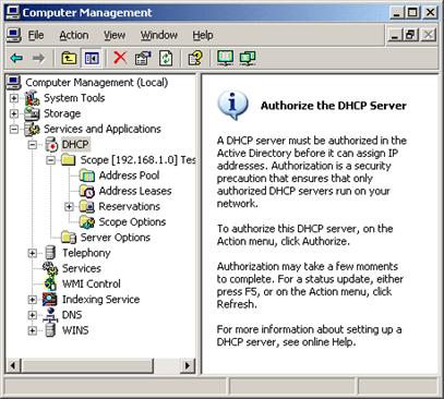  DHCP-