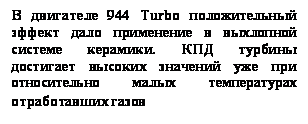 :   944 Turbo        .            