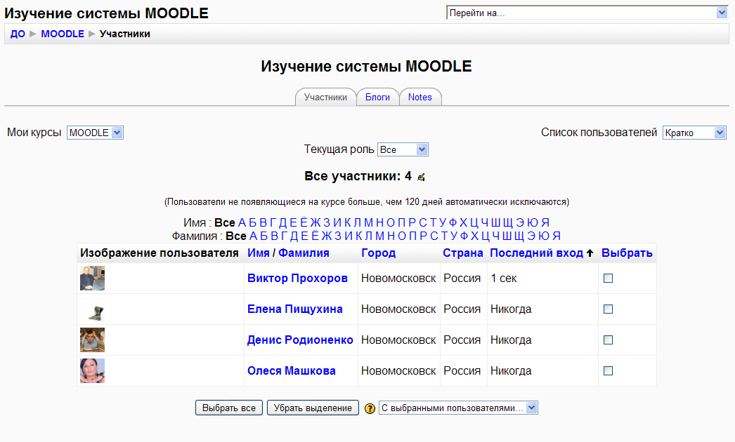        Moodle