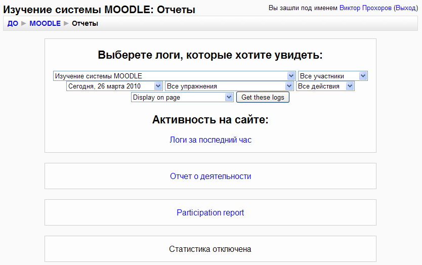        Moodle