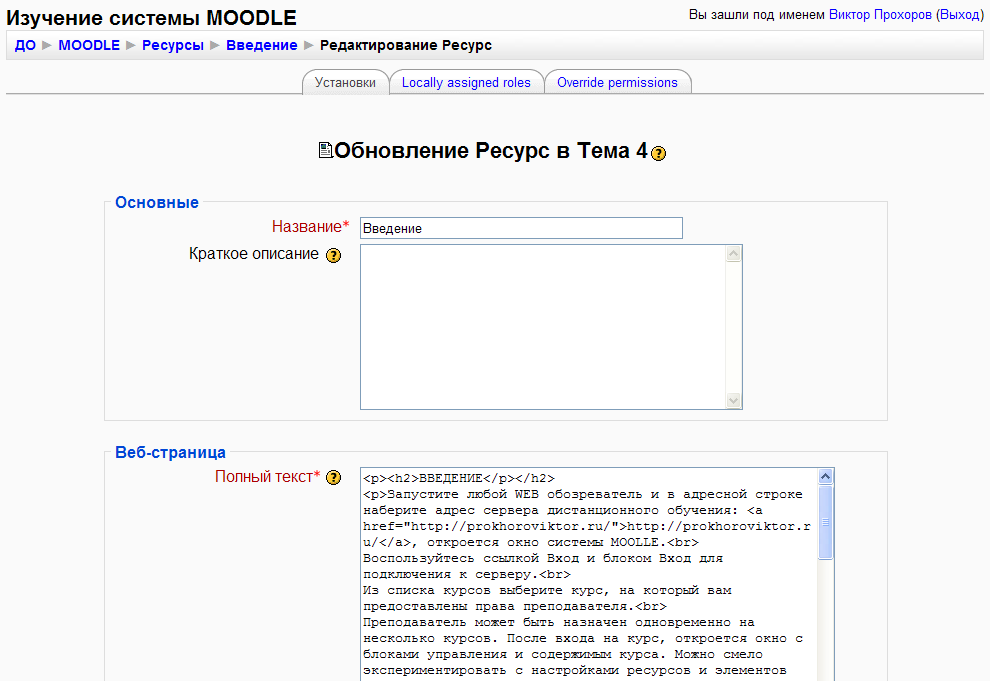        Moodle