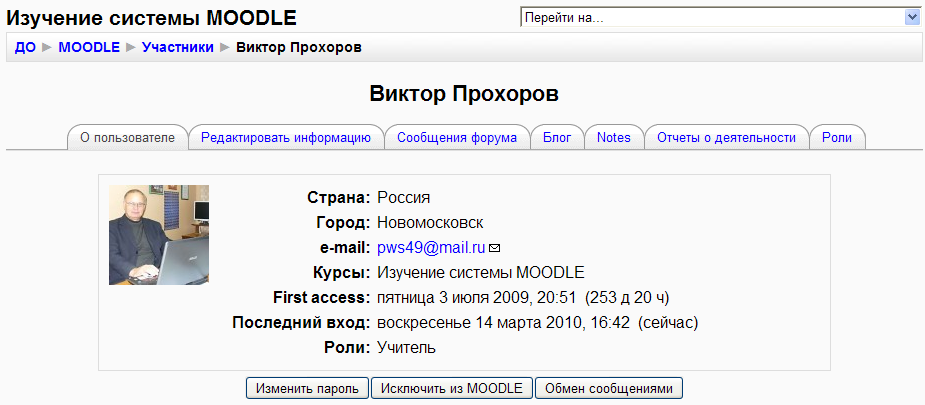        Moodle