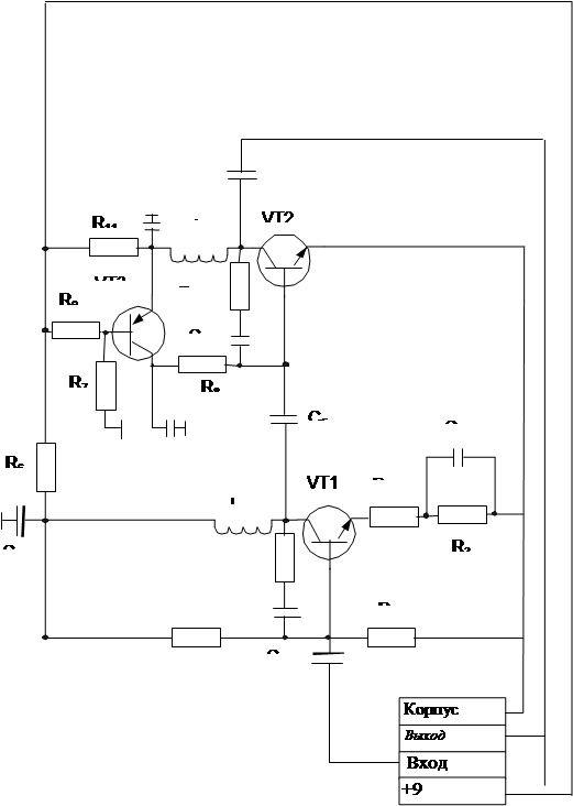 : C3,: C1,: L1,: C5,: R10,: L2,: R5,: 2,: R7,: VT1,: R4,: C6,: C7,: C8,: V3,: VT2,: C9,: R9,: R8,: R2,: R1,: R3,: 4,: R11,: R6,: ,: ,: ,: +9 ,: