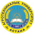 Логотип КазАТУ им. Сейфуллина (бывш. ЦСХИ, АСХИ)