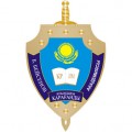 Логотип КА МВД РК (КЮИ МВД РК) им. Бейсенова