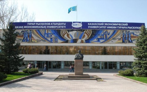 Фотография университета КазЭУ им. Т. Рыскулова (бывш. КазГАУ, Нархоз)